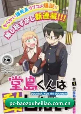 持续增长